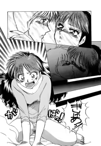 Page 23 of Tanoshii Koto Shimasho - preview thumbnail