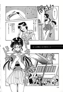 Page 152 of Datenshi Zukan - preview thumbnail