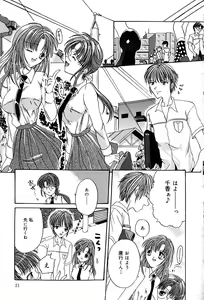 Page 25 of Datenshi Zukan - preview thumbnail