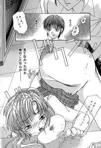 Page 40 of Datenshi Zukan - preview thumbnail