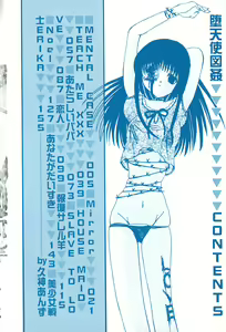 Page 8 of Datenshi Zukan - preview thumbnail
