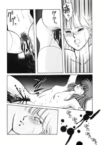 Page 20 of ANICE - Toki no Hanataba - preview thumbnail
