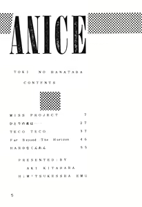 Page 5 of ANICE - Toki no Hanataba - preview thumbnail