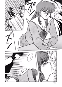 Page 66 of ANICE - Toki no Hanataba - preview thumbnail