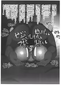 Page 2 of Sokuochi Yotogibon - preview thumbnail