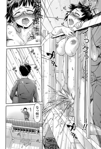 Page 134 of COMIC Ero-tama 2015-03 Vol. 7 - preview thumbnail