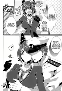 Page 5 of Tenryuu ga Kawai Sugite Teitoku wa Gaman no Genkai - preview thumbnail