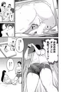 Page 173 of Action Pizazz Special 2015-03 - preview thumbnail