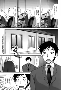 Page 201 of Action Pizazz Special 2015-03 - preview thumbnail