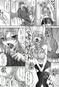 Page 226 of Action Pizazz Special 2015-03 - preview thumbnail