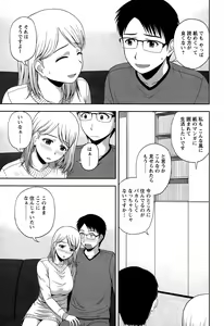 Page 241 of Action Pizazz Special 2015-03 - preview thumbnail