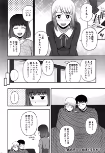 Page 252 of Action Pizazz Special 2015-03 - preview thumbnail