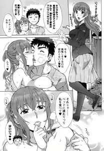 Page 29 of Action Pizazz Special 2015-03 - preview thumbnail