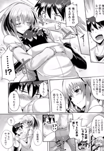 Page 118 of COMIC AUN 2015-03 - preview thumbnail