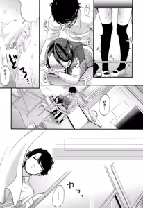Page 279 of COMIC AUN 2015-03 - preview thumbnail