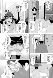 Page 316 of COMIC AUN 2015-03 - preview thumbnail