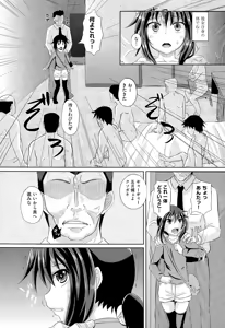 Page 317 of COMIC AUN 2015-03 - preview thumbnail