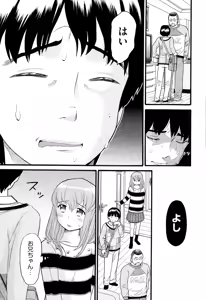 Page 383 of COMIC AUN 2015-03 - preview thumbnail