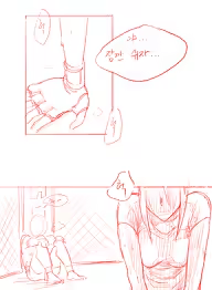 Page 17 of Little Mac x Wii Fit Trainer - preview thumbnail