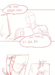 Page 21 of Little Mac x Wii Fit Trainer - preview thumbnail