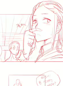 Page 3 of Little Mac x Wii Fit Trainer - preview thumbnail