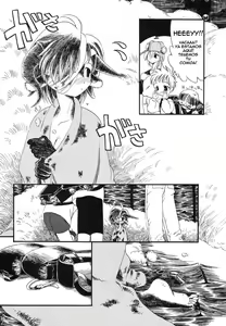 Page 3 of MILK AGE - preview thumbnail