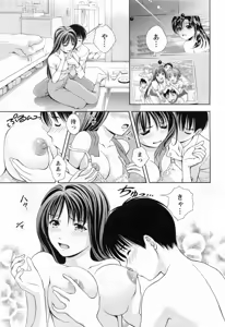 Page 19 of Glass no Megami 3 - preview thumbnail