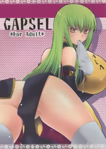 CAPSEL — hentai manga cover on Fhentai