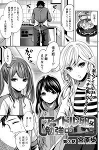 Page 135 of Monthly Vitaman 2015-03 - preview thumbnail