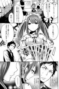 Page 143 of Monthly Vitaman 2015-03 - preview thumbnail