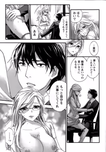 Page 17 of Monthly Vitaman 2015-03 - preview thumbnail