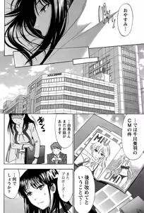 Page 200 of Monthly Vitaman 2015-03 - preview thumbnail
