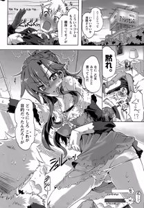 Page 238 of Monthly Vitaman 2015-03 - preview thumbnail