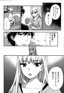 Page 24 of Monthly Vitaman 2015-03 - preview thumbnail
