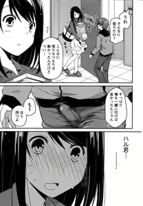 Page 35 of Monthly Vitaman 2015-03 - preview thumbnail