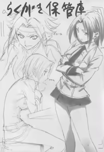 Page 27 of [KamikireBasami (Yasuyuki) C.C.H - preview thumbnail