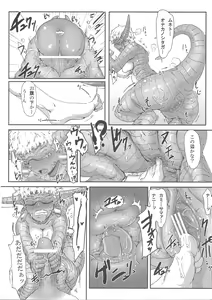 Page 9 of sign 3.0 - preview thumbnail