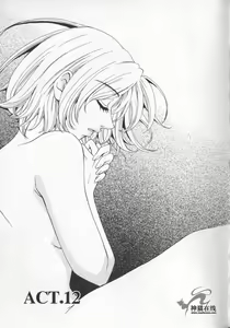 Page 117 of 21 Ji no Onna ~Newscaster Katsuki Miki~ 2 | 21时之女 ~新闻女主播-桂木美纪~ 2 - preview thumbnail