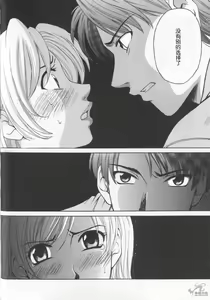 Page 46 of 21 Ji no Onna ~Newscaster Katsuki Miki~ 2 | 21时之女 ~新闻女主播-桂木美纪~ 2 - preview thumbnail