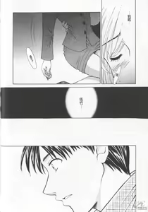 Page 90 of 21 Ji no Onna ~Newscaster Katsuki Miki~ 2 | 21时之女 ~新闻女主播-桂木美纪~ 2 - preview thumbnail