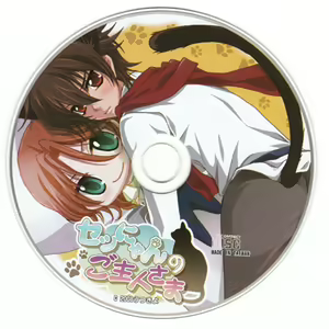Page 5 of Setsu-nyan no Goshujin-sama - preview thumbnail
