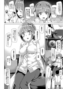 Page 74 of Bessatsu Comic Unreal Nyotaika H wa Tomerarenai Vol. 1 - preview thumbnail