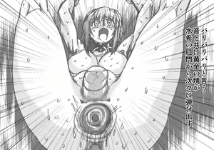 Page 47 of Hellgate - preview thumbnail