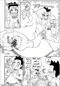 Page 3 of Chicken Trap - preview thumbnail