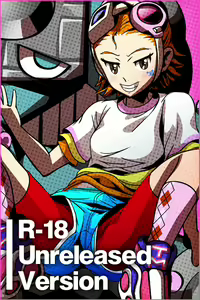 Emi Unreleased Version - hentai manga cover image