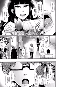 Page 161 of ANGEL Club 2015-03 - preview thumbnail