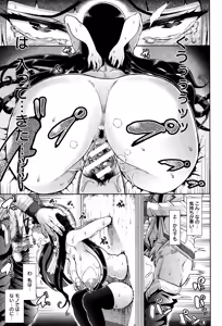 Page 169 of ANGEL Club 2015-03 - preview thumbnail