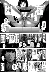 Page 279 of ANGEL Club 2015-03 - preview thumbnail