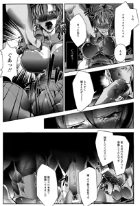 Page 299 of ANGEL Club 2015-03 - preview thumbnail