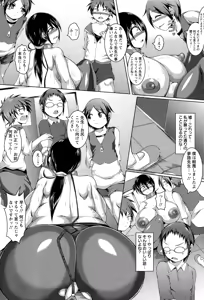Page 339 of ANGEL Club 2015-03 - preview thumbnail